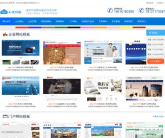 Wubaiyi.net(伍佰亿) Screenshot