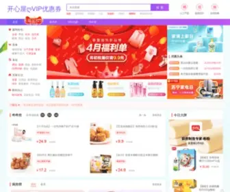 Wubase.com(恭喜发财) Screenshot