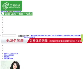 Wucai.cc(Wucai) Screenshot