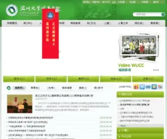 Wucc.cn(Wucc) Screenshot