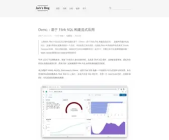 Wuchong.me(Jark's Blog) Screenshot