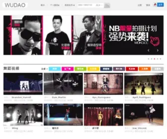 Wudao.cc(中国舞蹈网) Screenshot