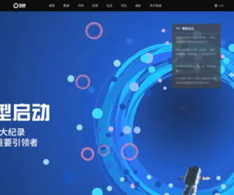 Wudaoai.cn(Wudaoai) Screenshot