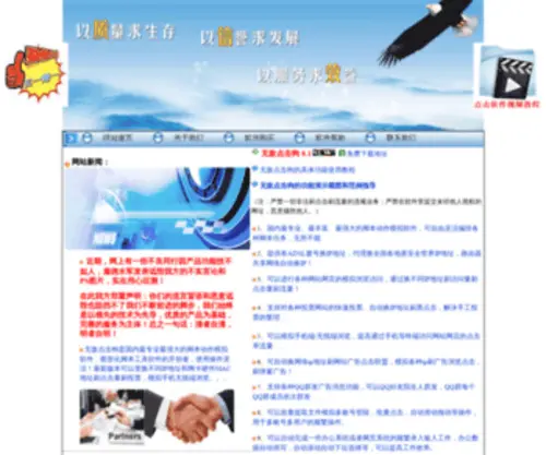 Wudidjg.com(Wudidjg) Screenshot