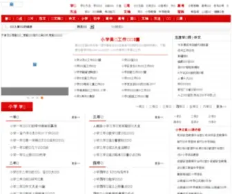Wudu001.com(乐动体育登陆) Screenshot