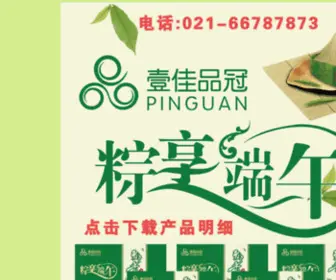 Wufangzhai.org(Wufangzhai) Screenshot