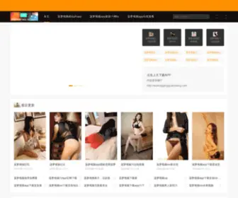 Wufenggangguanchang.com(镀锌钢管厂) Screenshot