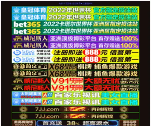 Wufengguanyz.com(Wufengguanyz) Screenshot