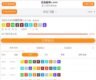 Wufenqian.com(求安慰) Screenshot