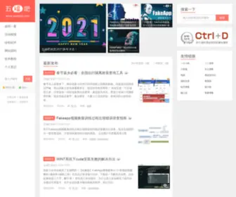 Wufuba.com(五福吧) Screenshot