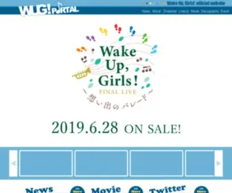 Wug-Portal.jp(Wake Up) Screenshot