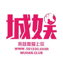 Wuhan.club Logo