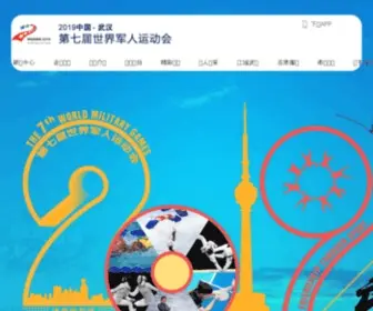 Wuhan2019MWG.cn(万网域名) Screenshot