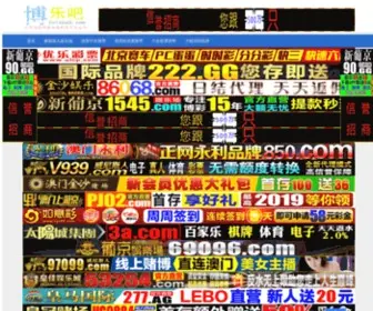 Wuhan3Z.com(武汉三镇网) Screenshot