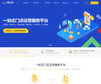 Wuhancn.com(小酷五金批发系统) Screenshot