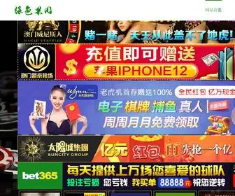 Wuhankongtiao.net Screenshot