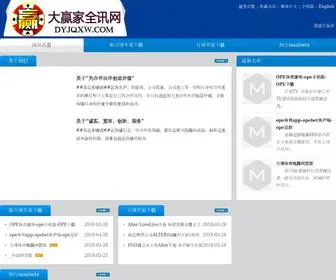 Wuhanmap.com Screenshot