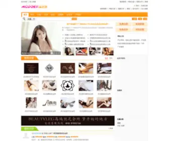 Wuhansz.com(九游国际登录网址) Screenshot