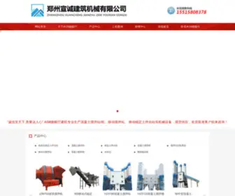 Wuhuage.com(斩龙) Screenshot