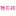 Wuhualou.com Favicon