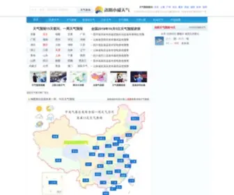 Wuhubbs.com(芜湖论坛) Screenshot