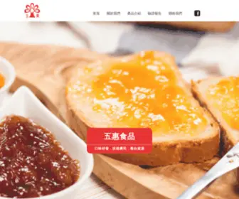 Wuhui.com.tw(五惠食品廠股份有限公司) Screenshot