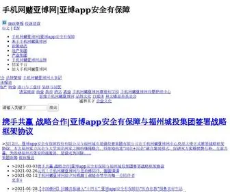 Wuhukyjc.com(Wuhukyjc) Screenshot