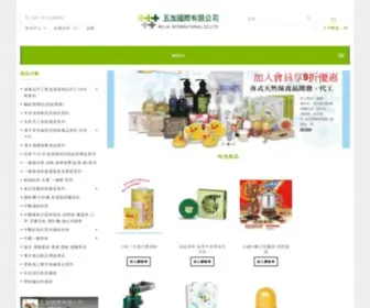 Wuja.com.tw(五加國際有限公司) Screenshot