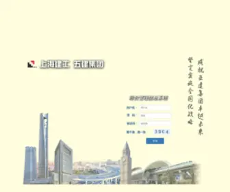 Wujian.com(Wujian) Screenshot