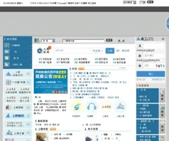 Wujianzhong.net(Wujianzhong) Screenshot