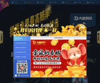 Wujideng360.com(上海两高照明有限公司) Screenshot