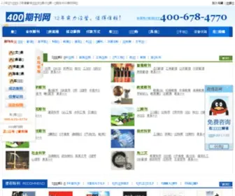 Wujinshu.com(澳门正版资料大全免费看) Screenshot