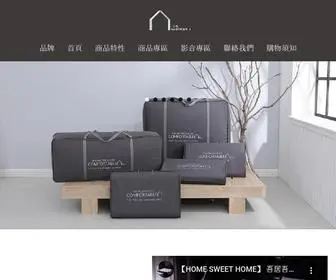 Wujiwusu.com(吾居吾宿) Screenshot