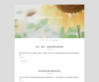 Wujuthree.com(无极荣耀注册平台) Screenshot