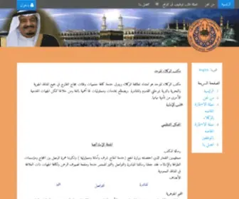 Wukalla.com(الرئيسية) Screenshot