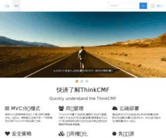 Wukehong.com(Wukehong) Screenshot