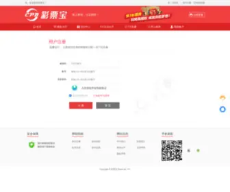 Wukongnaohai.com(悟空闹海网) Screenshot