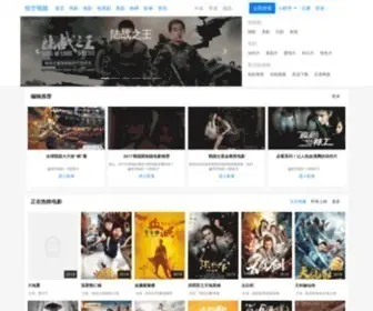 Wukongshipin.com(悟空视频) Screenshot