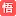 WukongXiaoshuo.com Favicon