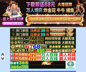 WukongXiaoyuan.com(悟空校园) Screenshot