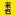 Wul.ai Favicon