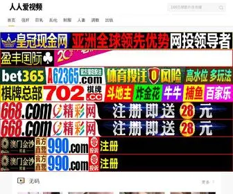 Wulanbutong.com.cn(域名) Screenshot