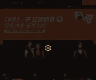 Wuleidance.com(澳门ag线上真人游戏) Screenshot