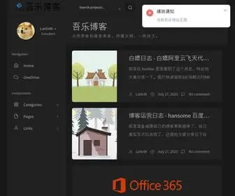 Wulel.cn(Wulel) Screenshot