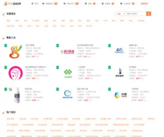 Wuliaoting.com(个人创业网) Screenshot