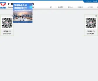 Wuling.com.cn(柳州五菱汽车有限责任公司) Screenshot