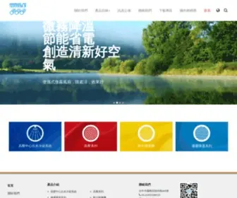 Wulipump.com(物理農機) Screenshot