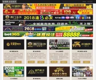 Wuliu-SH.net(上海货运公司) Screenshot