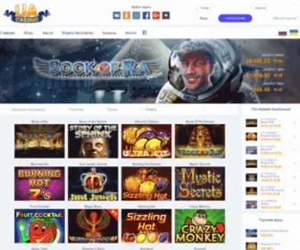 Wulkan777.com(игровые автоматы 777) Screenshot