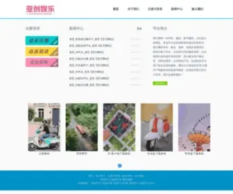 Wulongjun.org(英文SEO) Screenshot